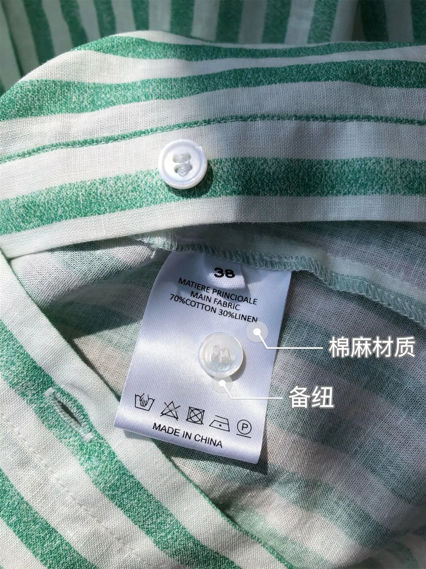 Anna-Berg | Relaxed Fit Striped Linen Shirt